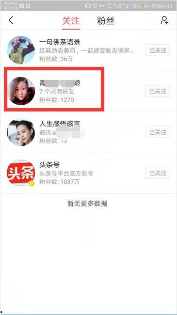 为什么不能删除头条私信,头条私信为何不能随意删除，背后原因令人深思